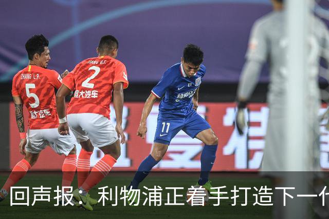 回声报：利物浦正着手打造下一代阵容，引援目标转向年轻化