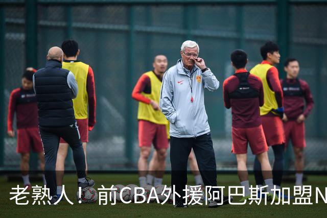 老熟人！前CBA外援阿巴斯加盟NBL球队上海玄鸟担任执行教练