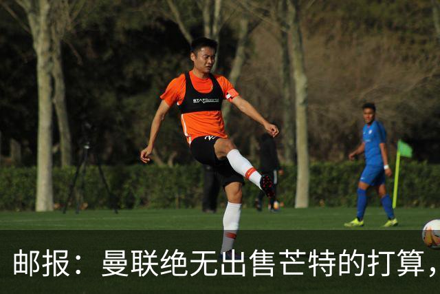邮报：曼联绝无出售芒特的打算，球员本人同样无意离开曼联